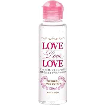 お値下げ‼️an Love ローション 160ml 3本セット 日本サプリメントフーズ ラブシェア ローション (LOVE SHARE)超